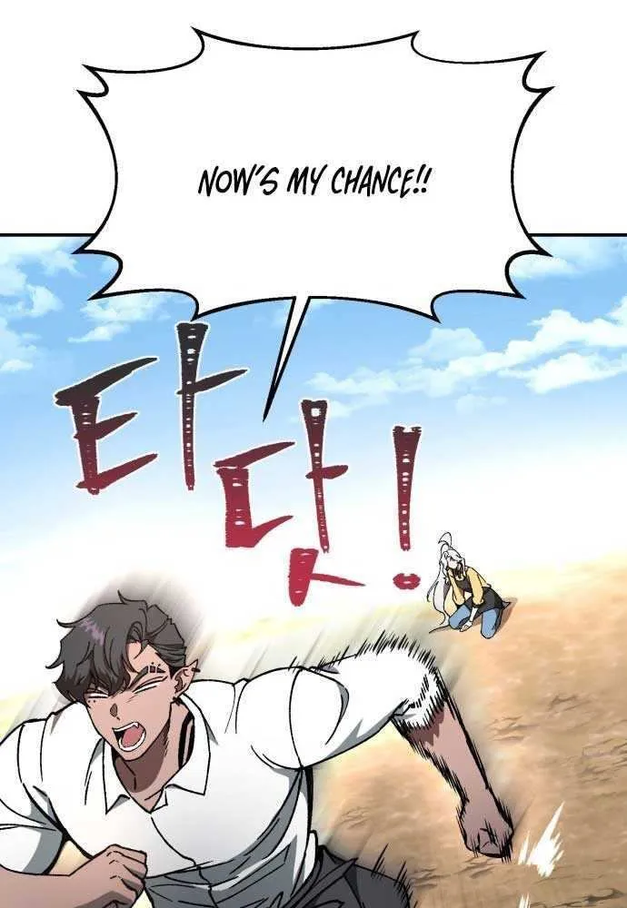 Charge! Dragon Chicken Chapter 4 page 15 - 
