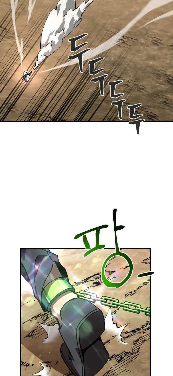 Charge! Dragon Chicken Chapter 4 page 17 - 