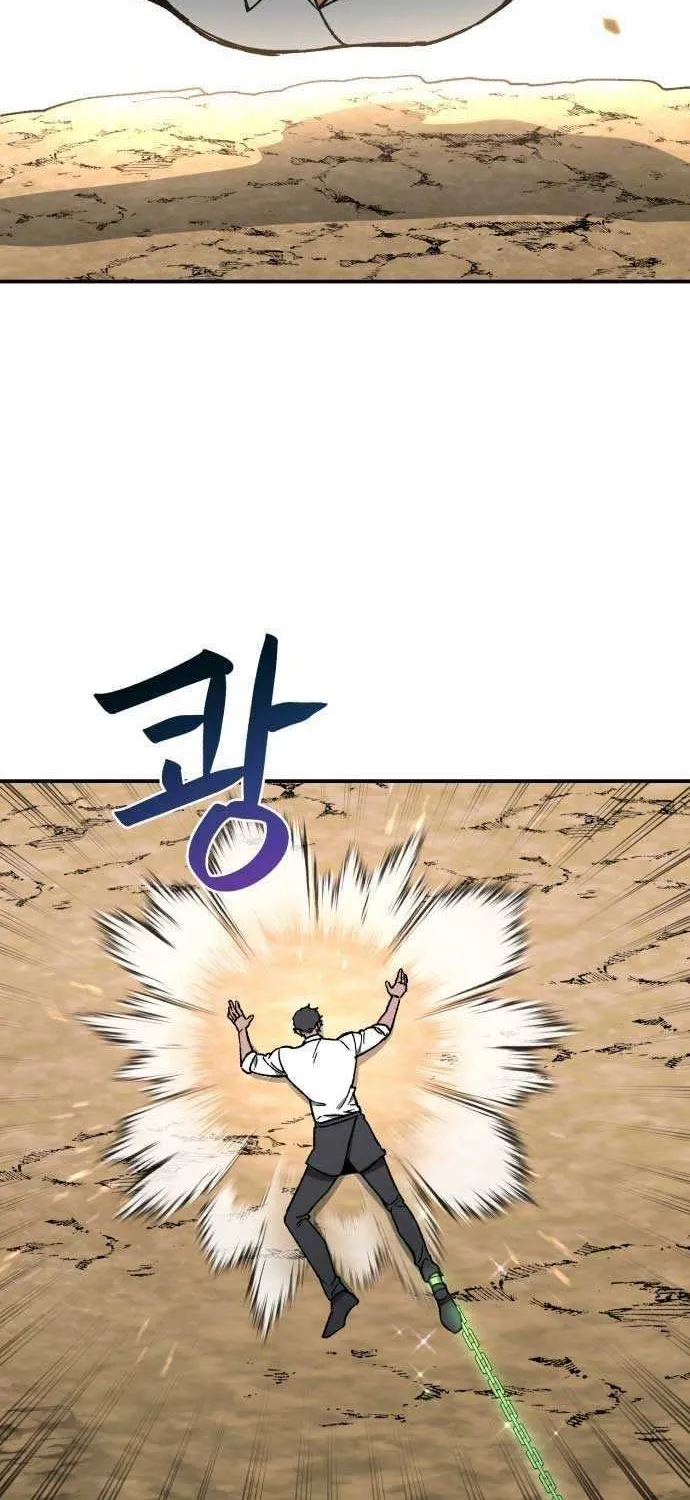 Charge! Dragon Chicken Chapter 4 page 19 - 