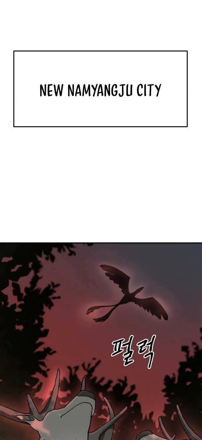 Charge! Dragon Chicken Chapter 4 page 27 - 