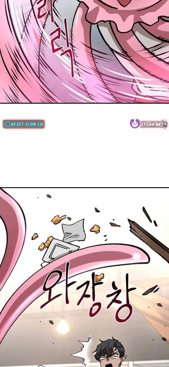 Charge! Dragon Chicken Chapter 4 page 84 - 