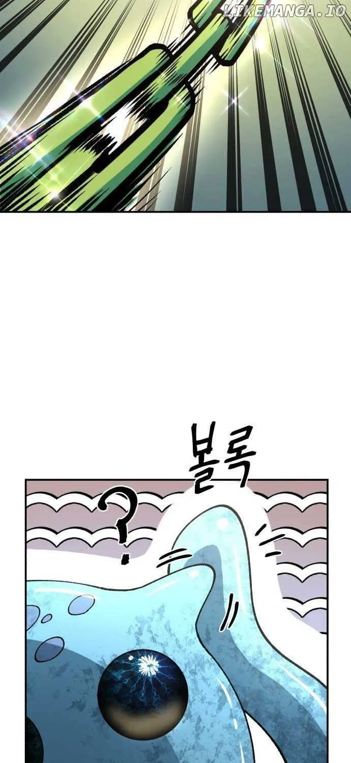 Charge! Dragon Chicken Chapter 5 page 23 - 
