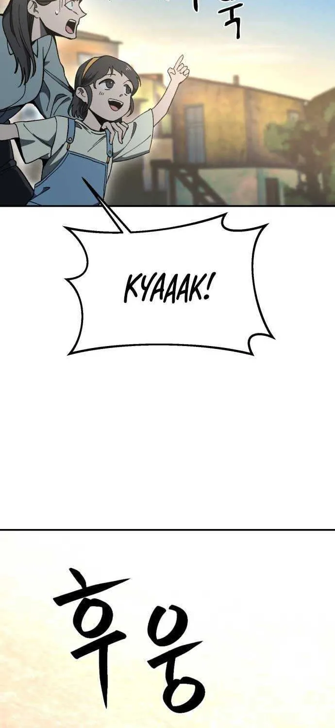 Charge! Dragon Chicken Chapter 5 page 26 - 