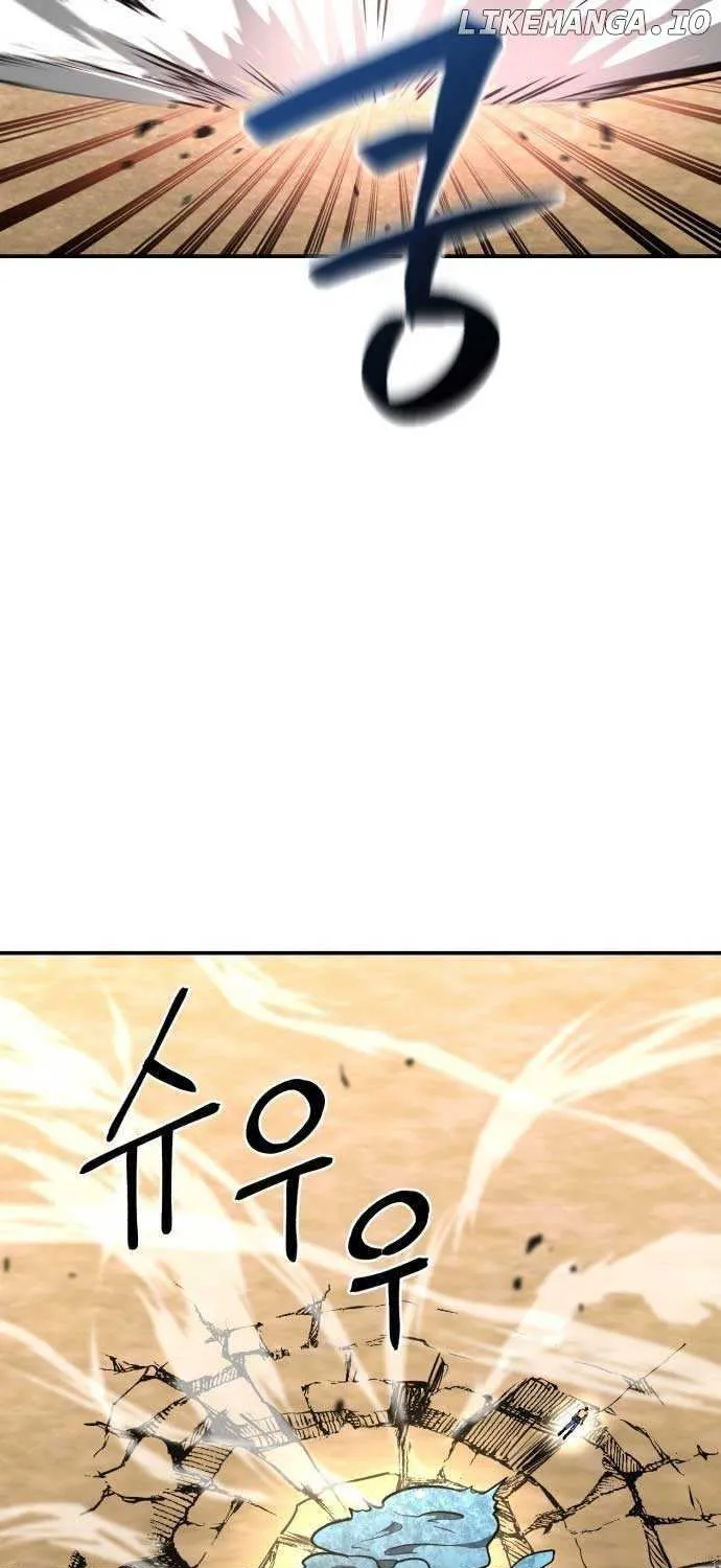 Charge! Dragon Chicken Chapter 5 page 30 - 