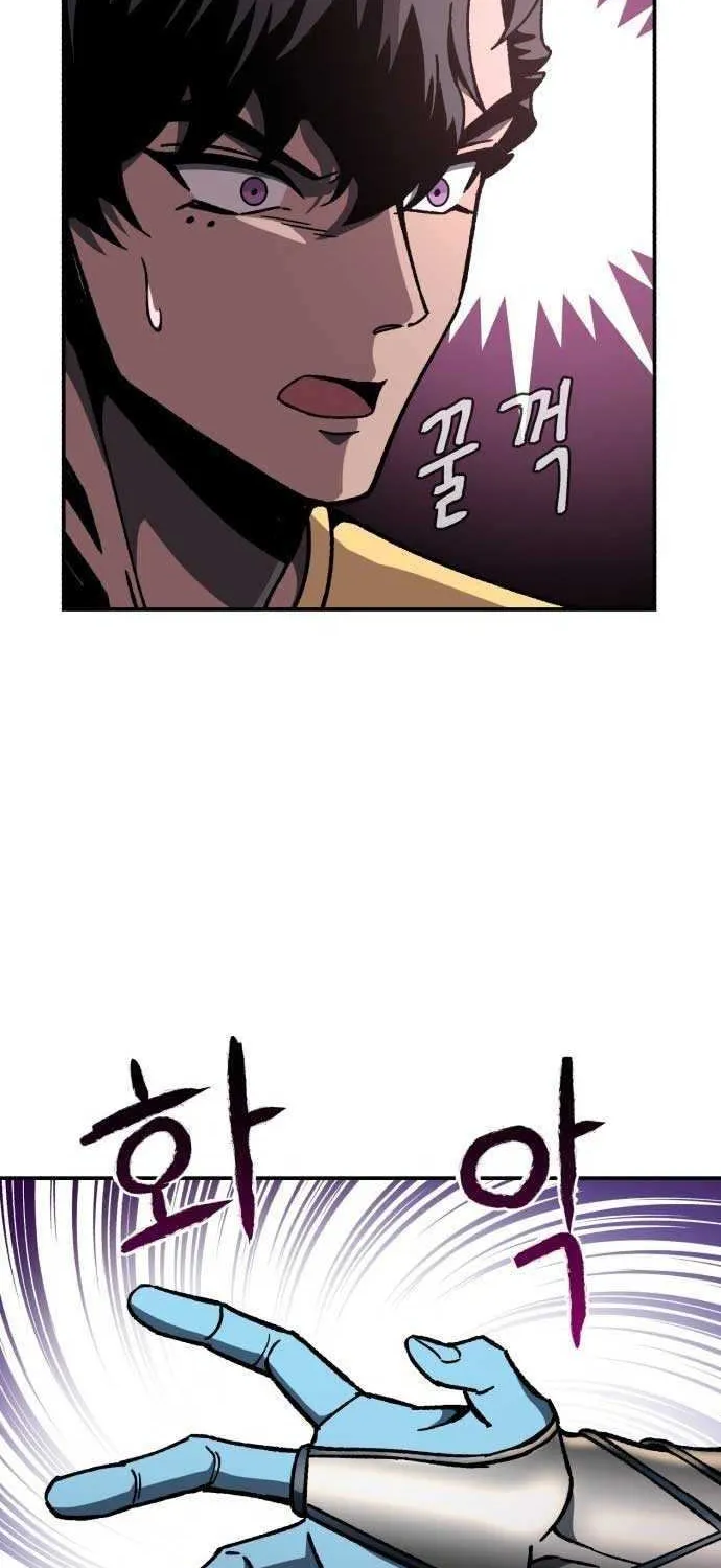 Charge! Dragon Chicken Chapter 5 page 38 - 