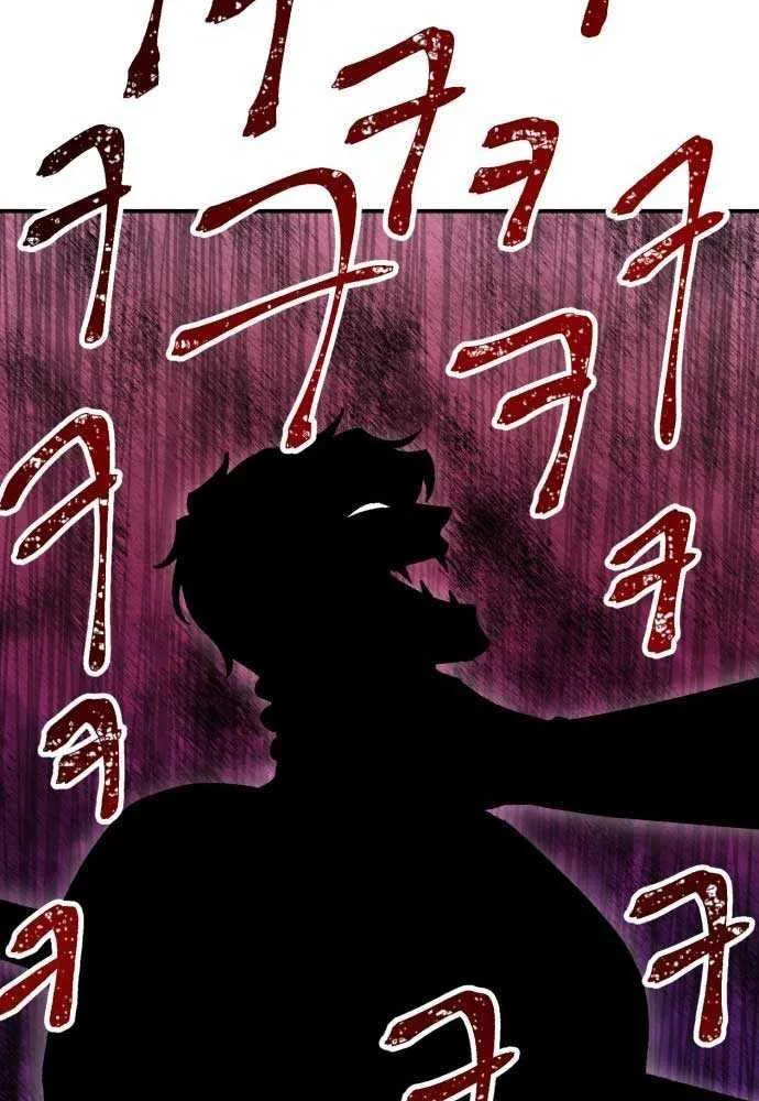 Charge! Dragon Chicken Chapter 5 page 50 - 
