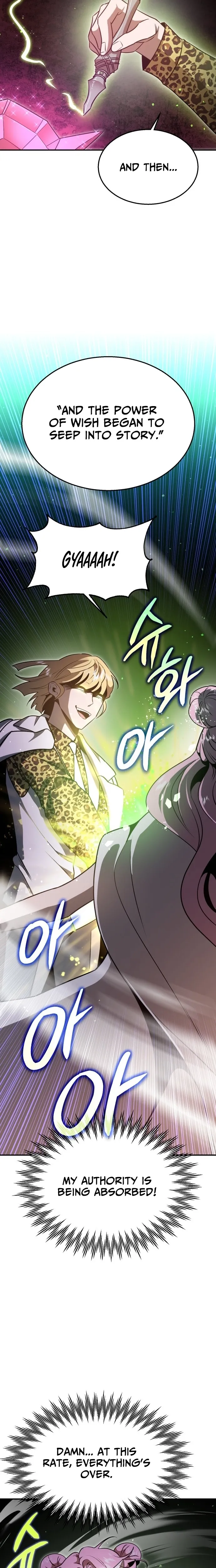 Charge! Dragon Chicken Chapter 51 page 16 - 