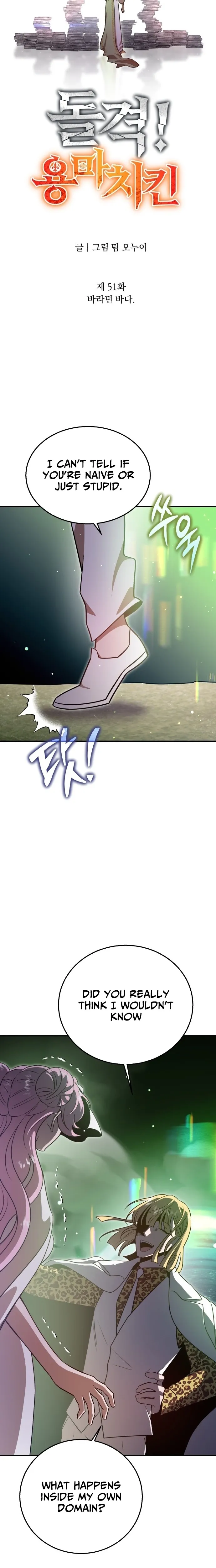 Charge! Dragon Chicken Chapter 51 page 10 - 