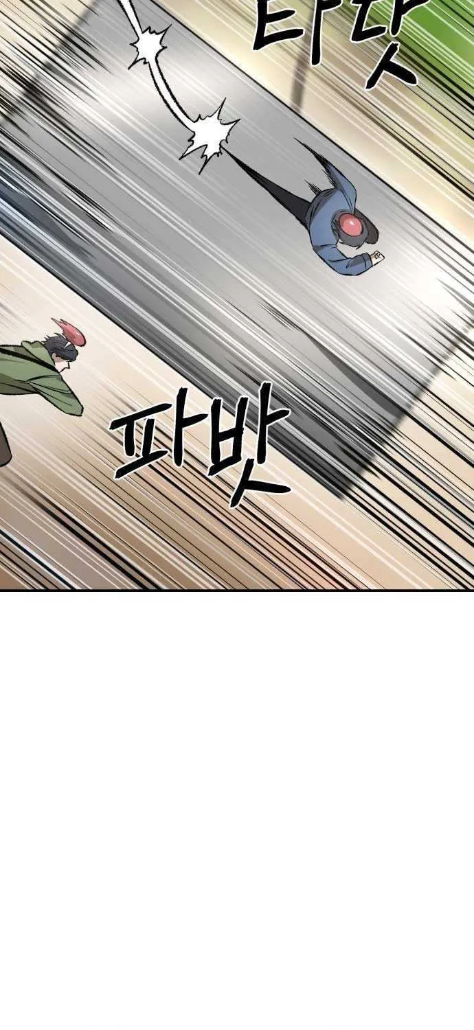 Charge! Dragon Chicken Chapter 6 page 68 - 