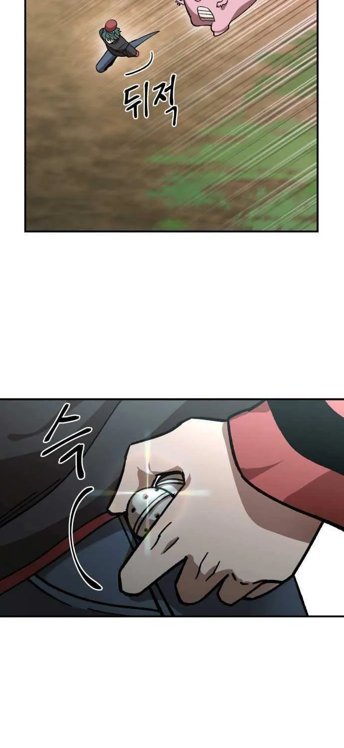 Charge! Dragon Chicken Chapter 7 page 11 - 