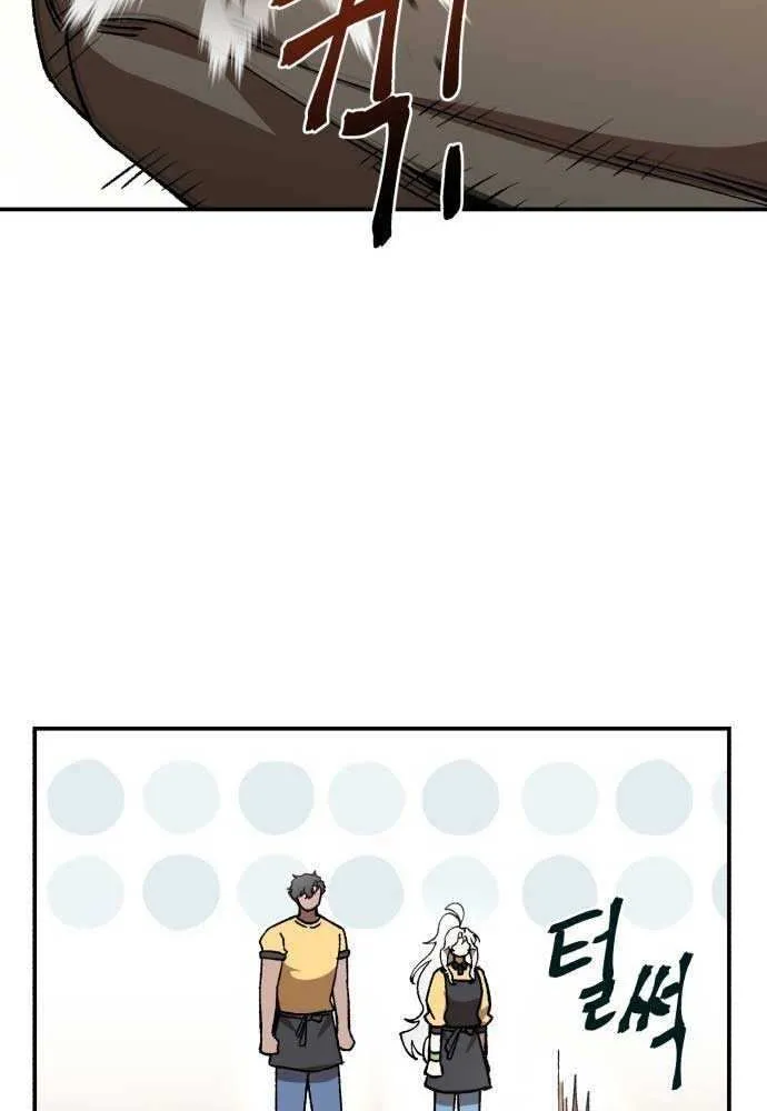 Charge! Dragon Chicken Chapter 7 page 106 - 