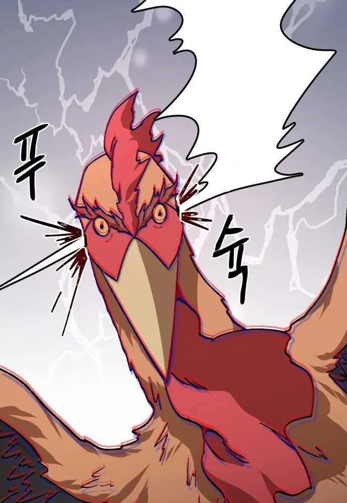Charge! Dragon Chicken Chapter 7 page 15 - 