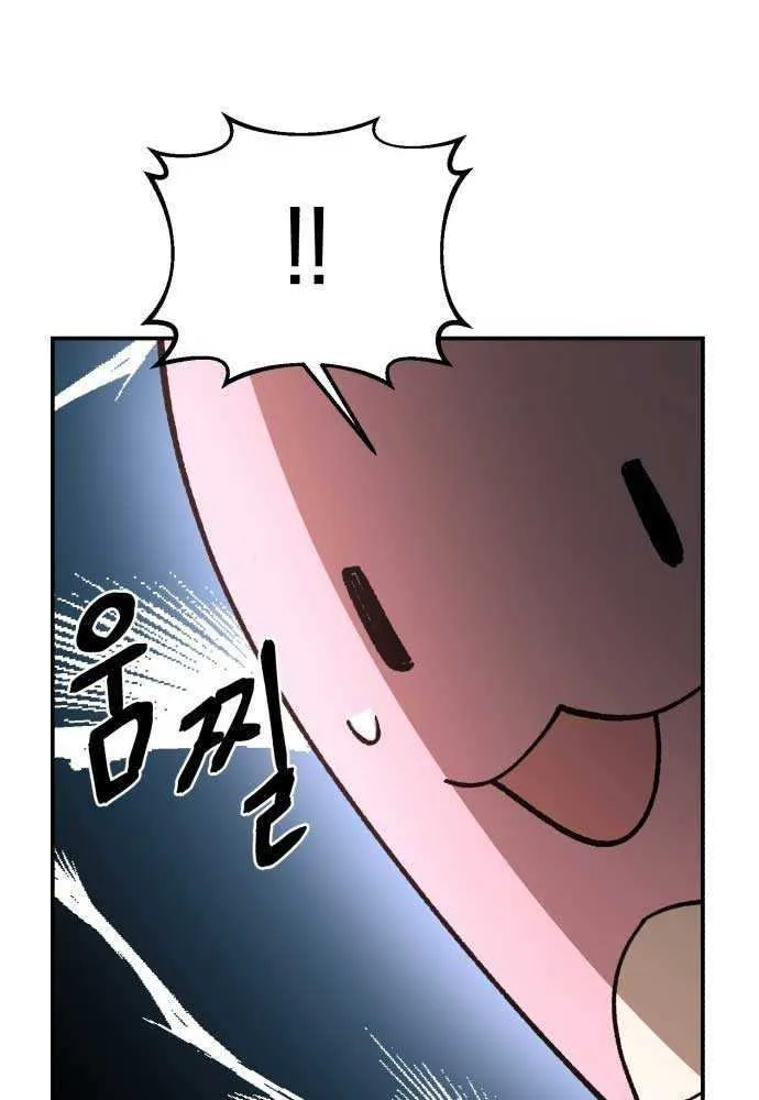 Charge! Dragon Chicken Chapter 7 page 22 - 