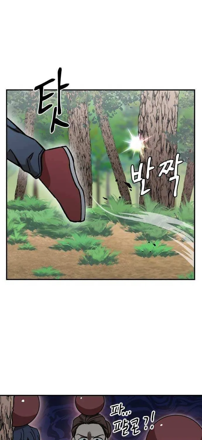 Charge! Dragon Chicken Chapter 7 page 28 - 
