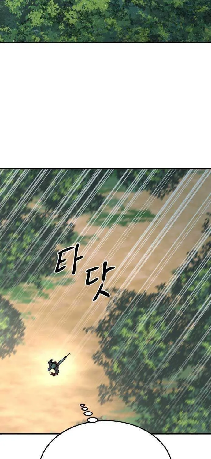 Charge! Dragon Chicken Chapter 8 page 32 - 