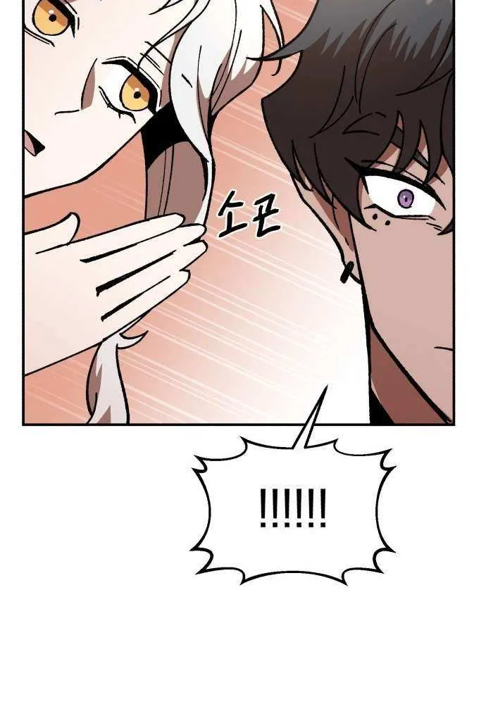 Charge! Dragon Chicken Chapter 9 page 134 - 