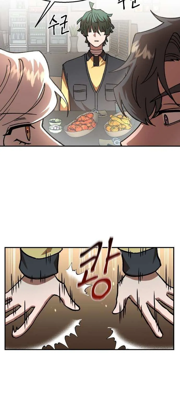 Charge! Dragon Chicken Chapter 9 page 55 - 