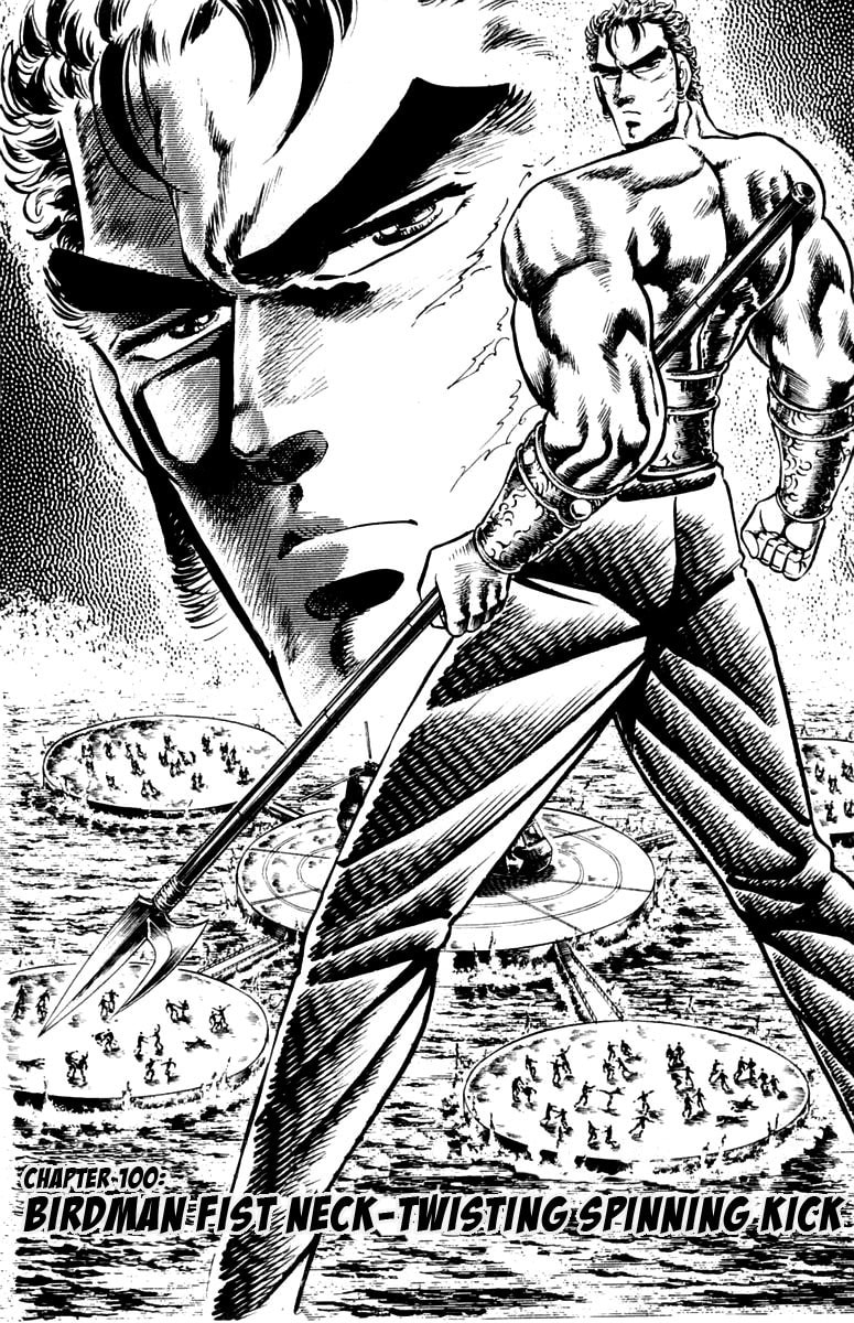 Charge!! Men