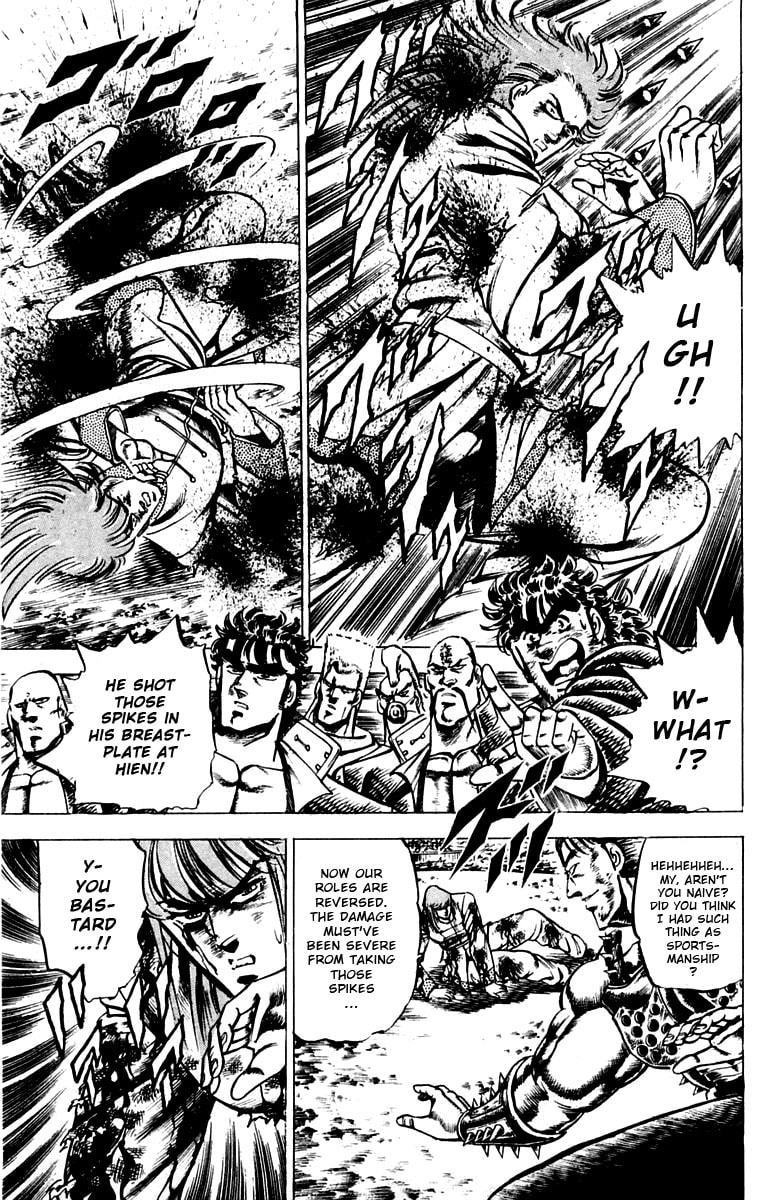 Charge!! Men