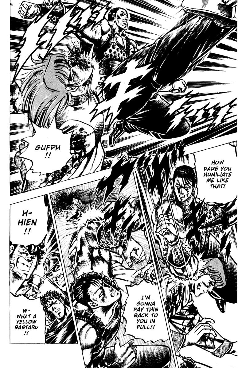 Charge!! Men