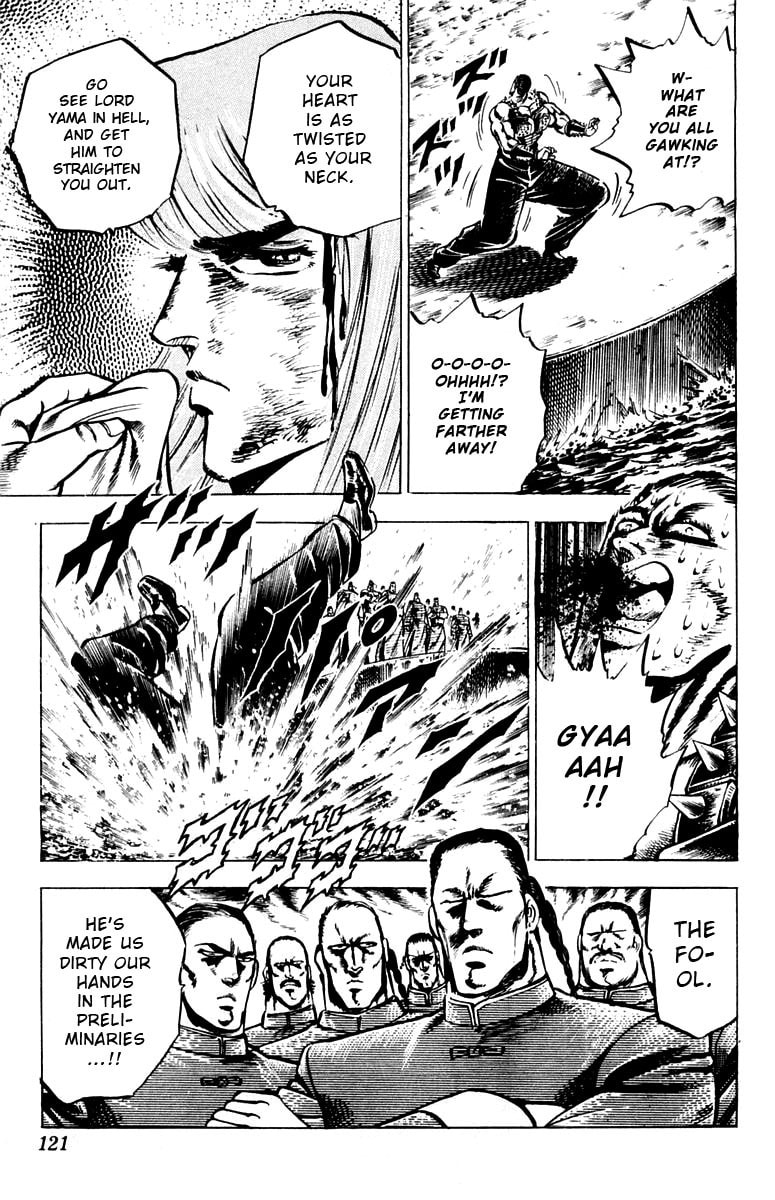 Charge!! Men