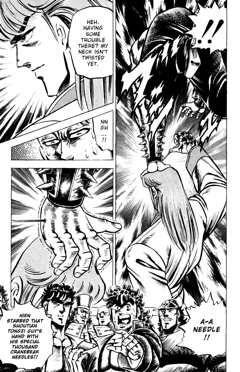 Charge!! Men