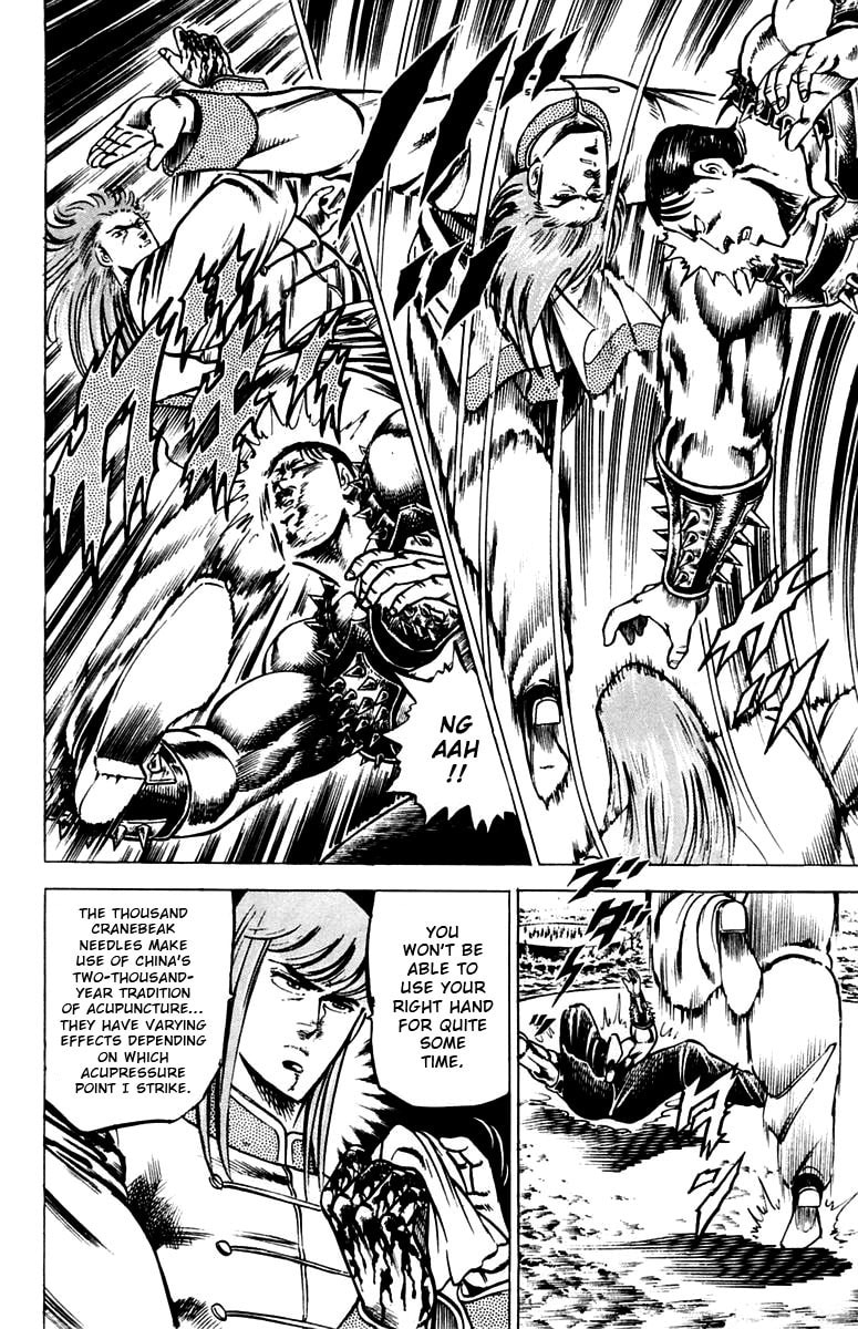 Charge!! Men