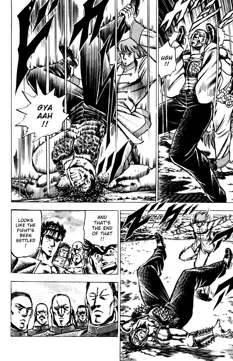 Charge!! Men