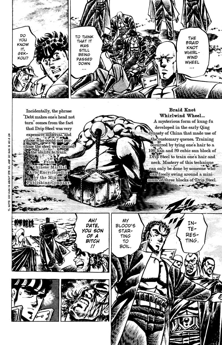 Charge!! Men