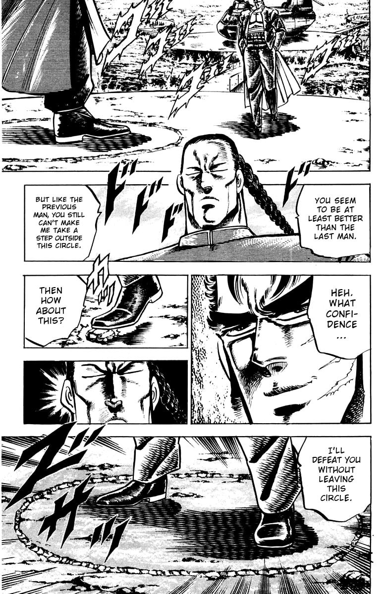 Charge!! Men