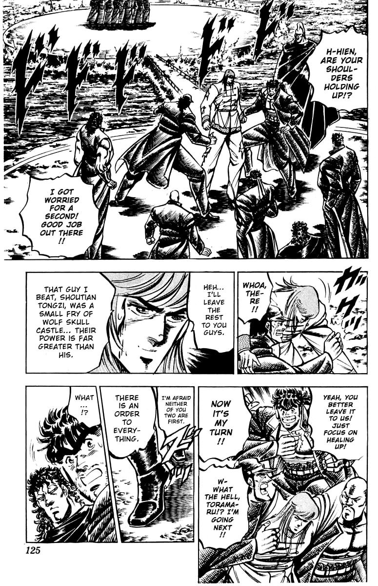 Charge!! Men