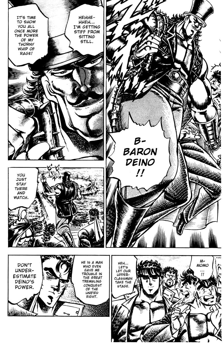 Charge!! Men