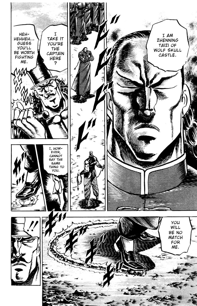 Charge!! Men