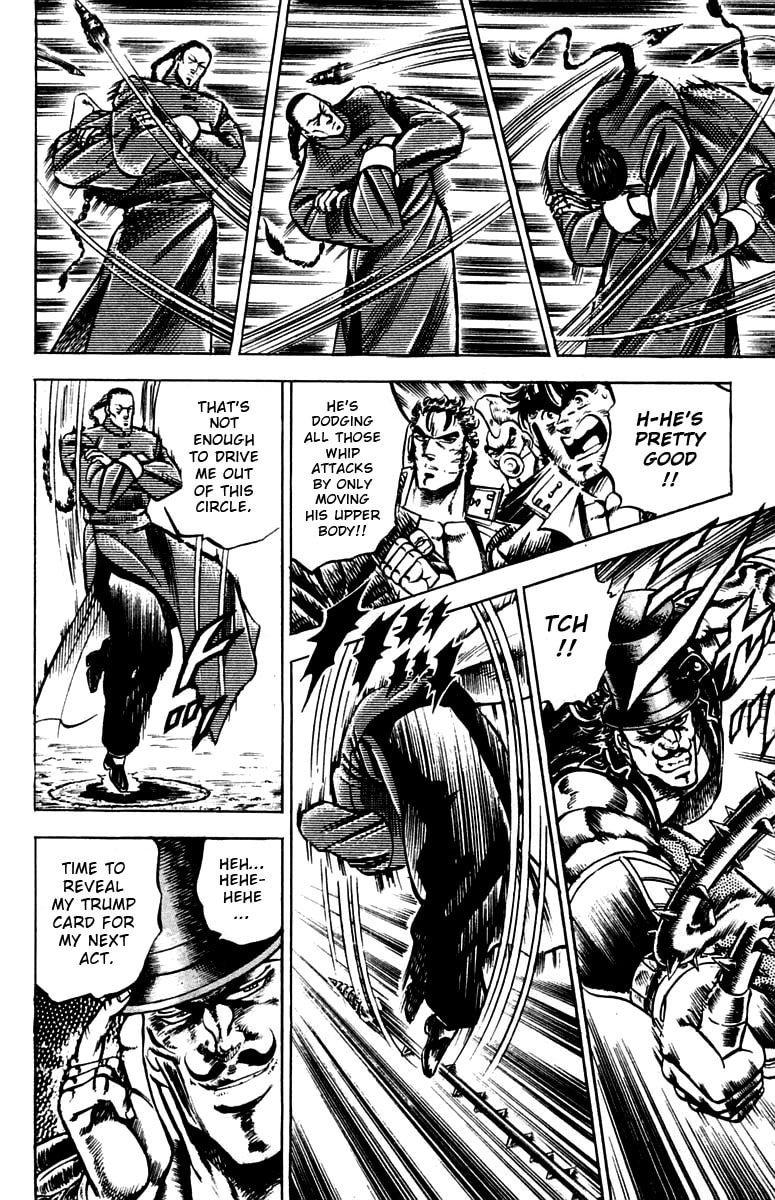 Charge!! Men