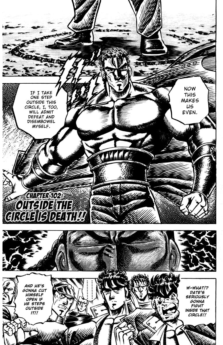 Charge!! Men
