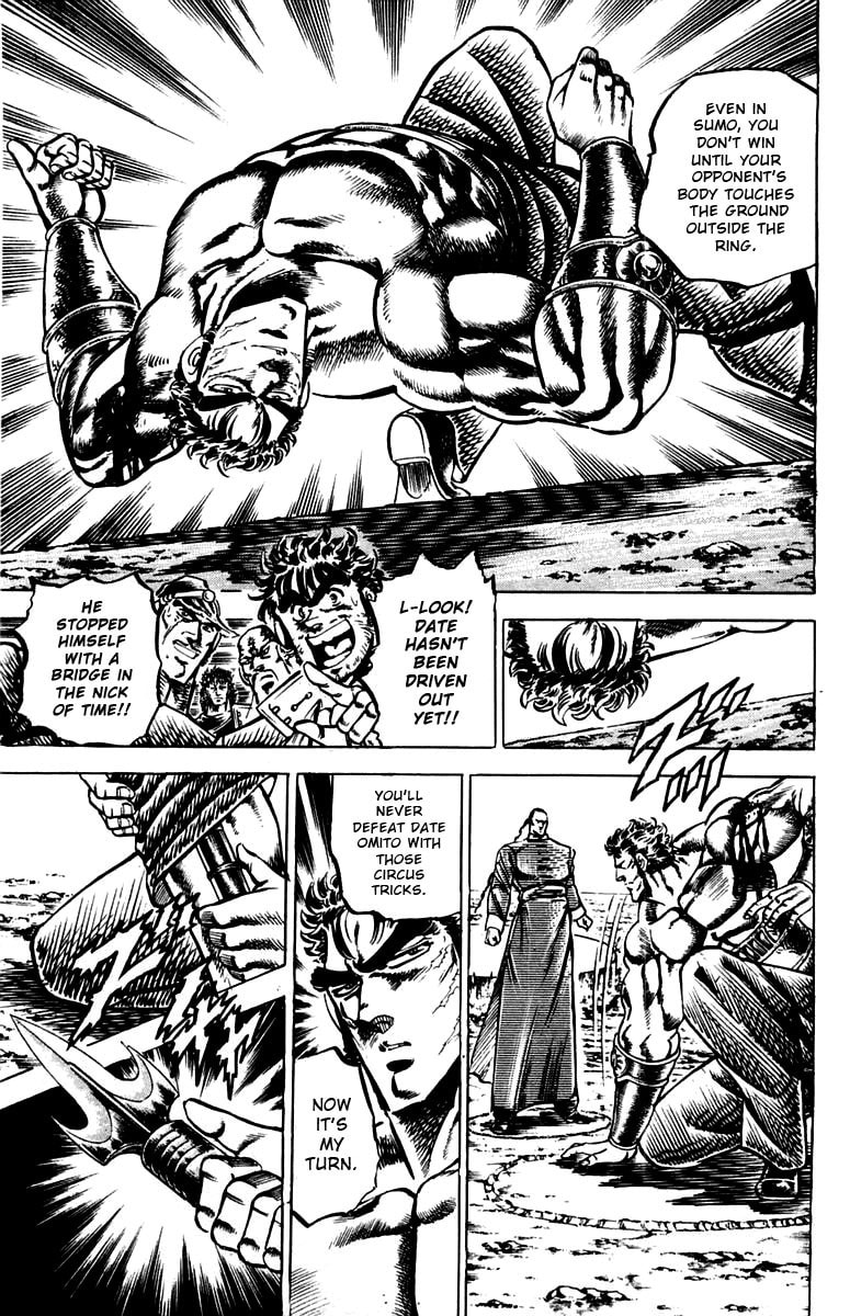 Charge!! Men