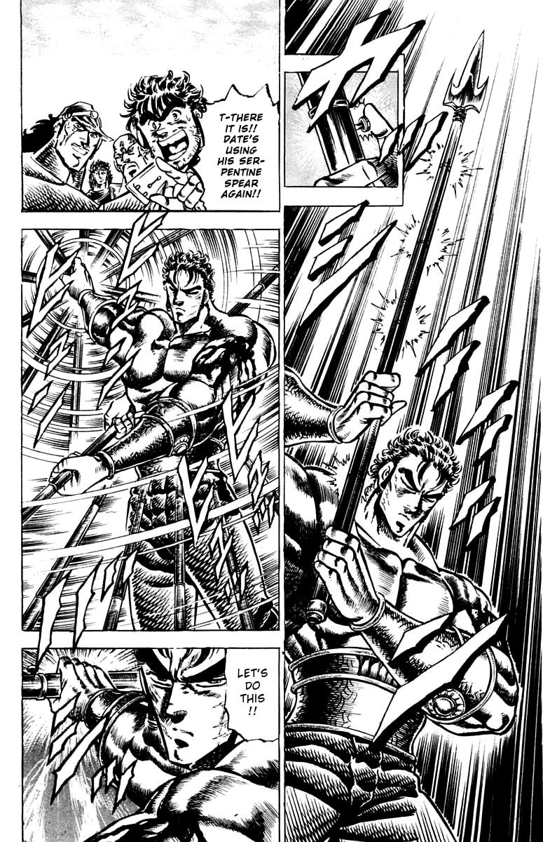Charge!! Men
