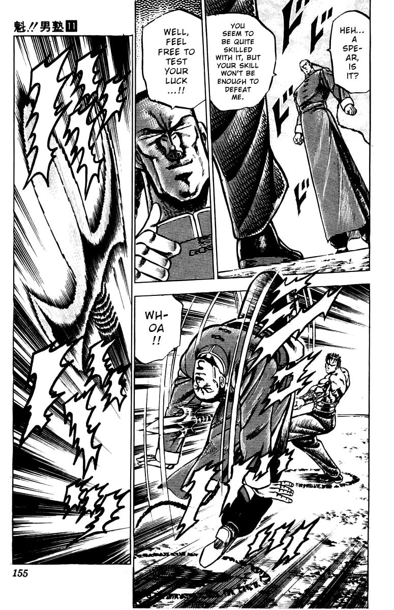 Charge!! Men