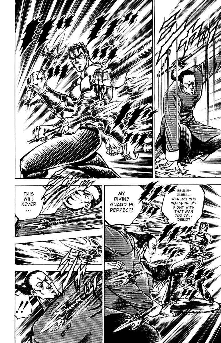Charge!! Men