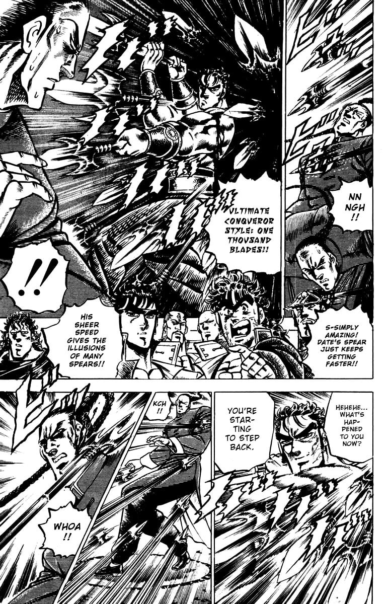 Charge!! Men