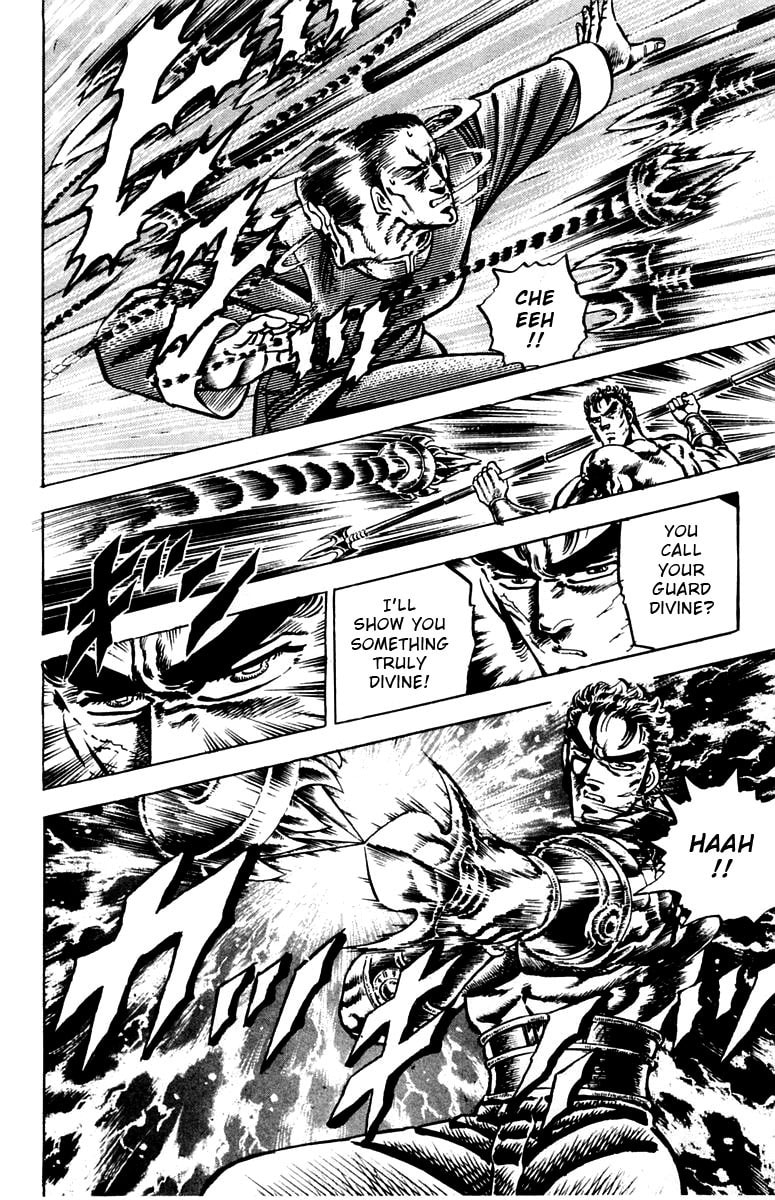 Charge!! Men