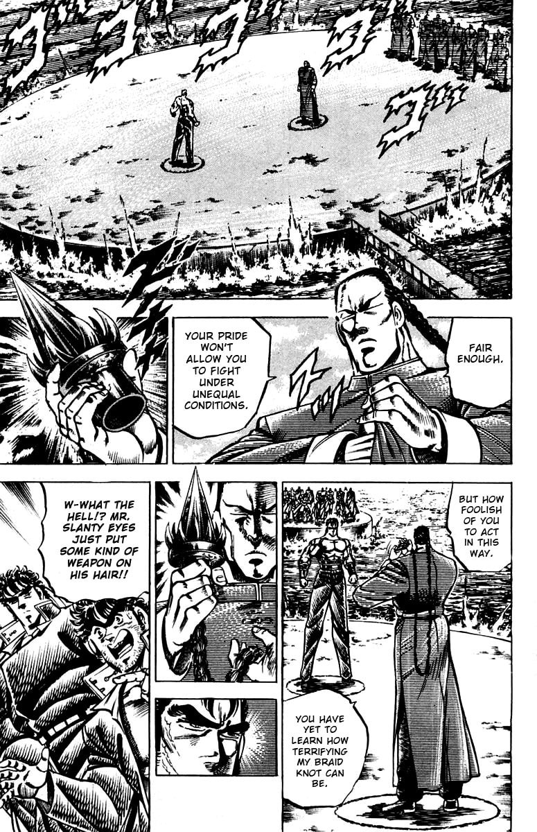 Charge!! Men
