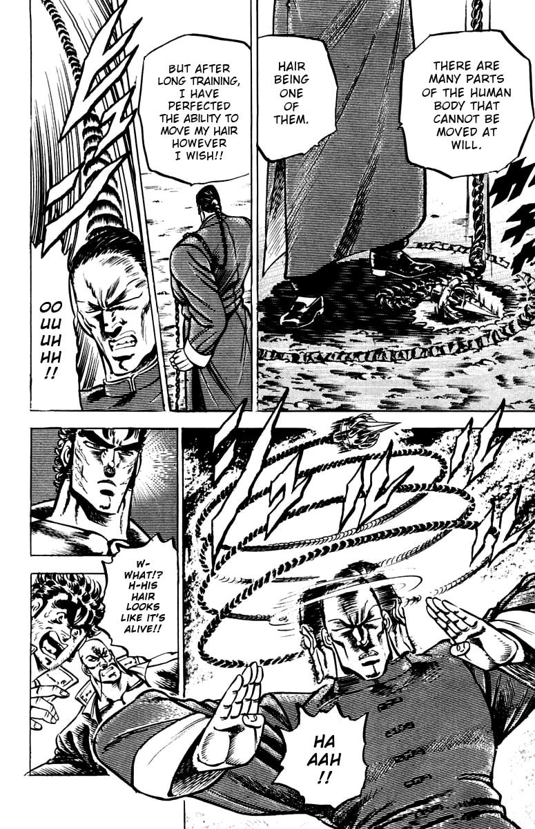 Charge!! Men