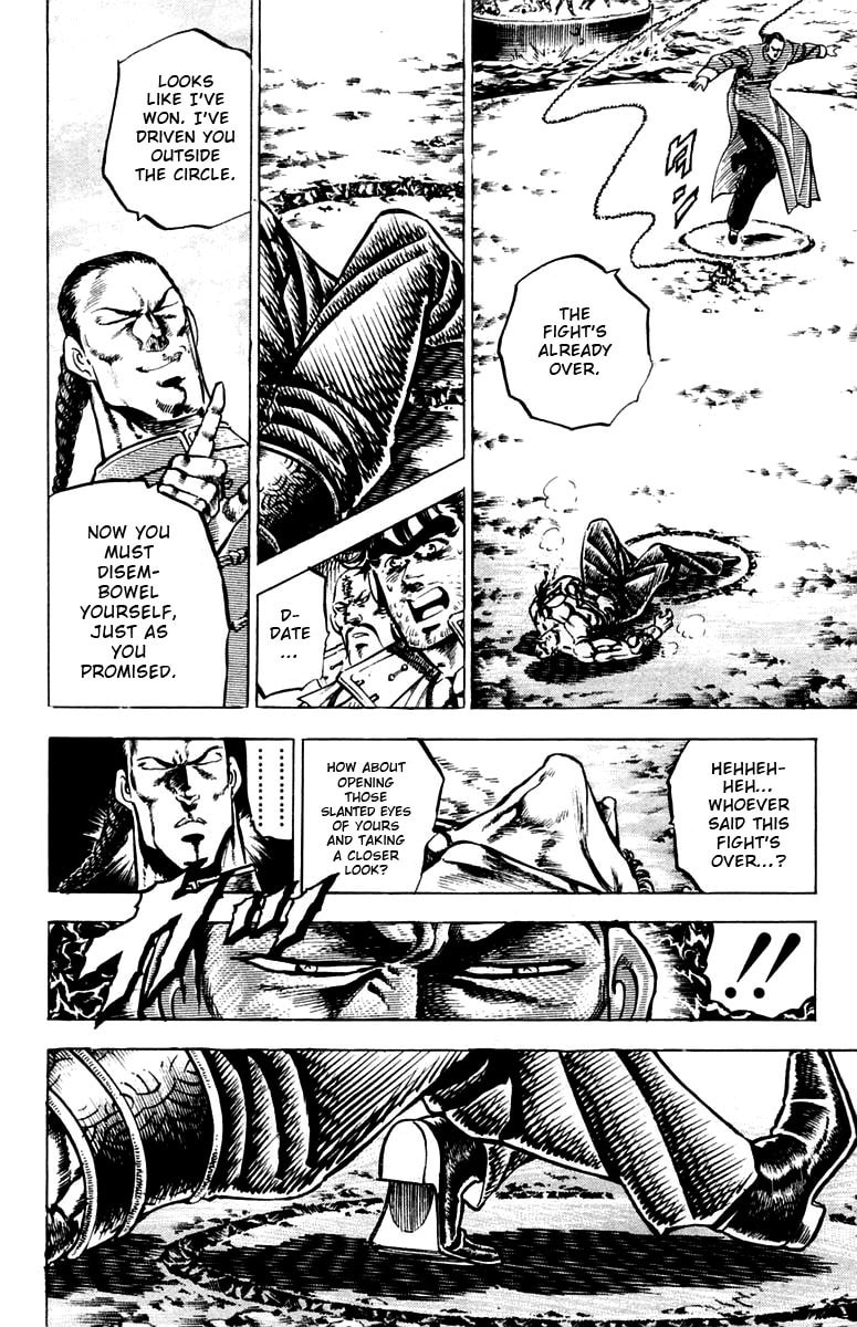Charge!! Men