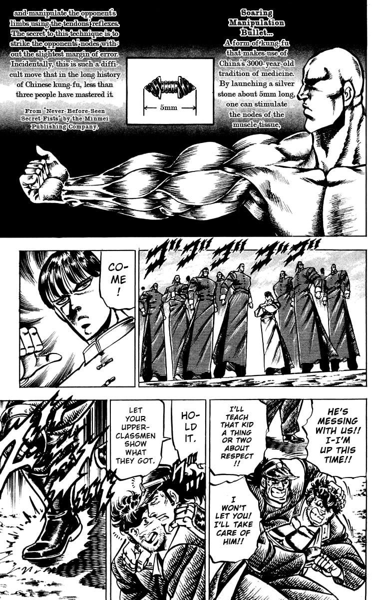 Charge!! Men