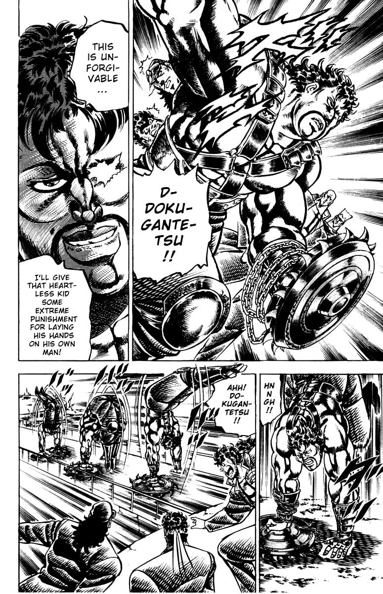 Charge!! Men