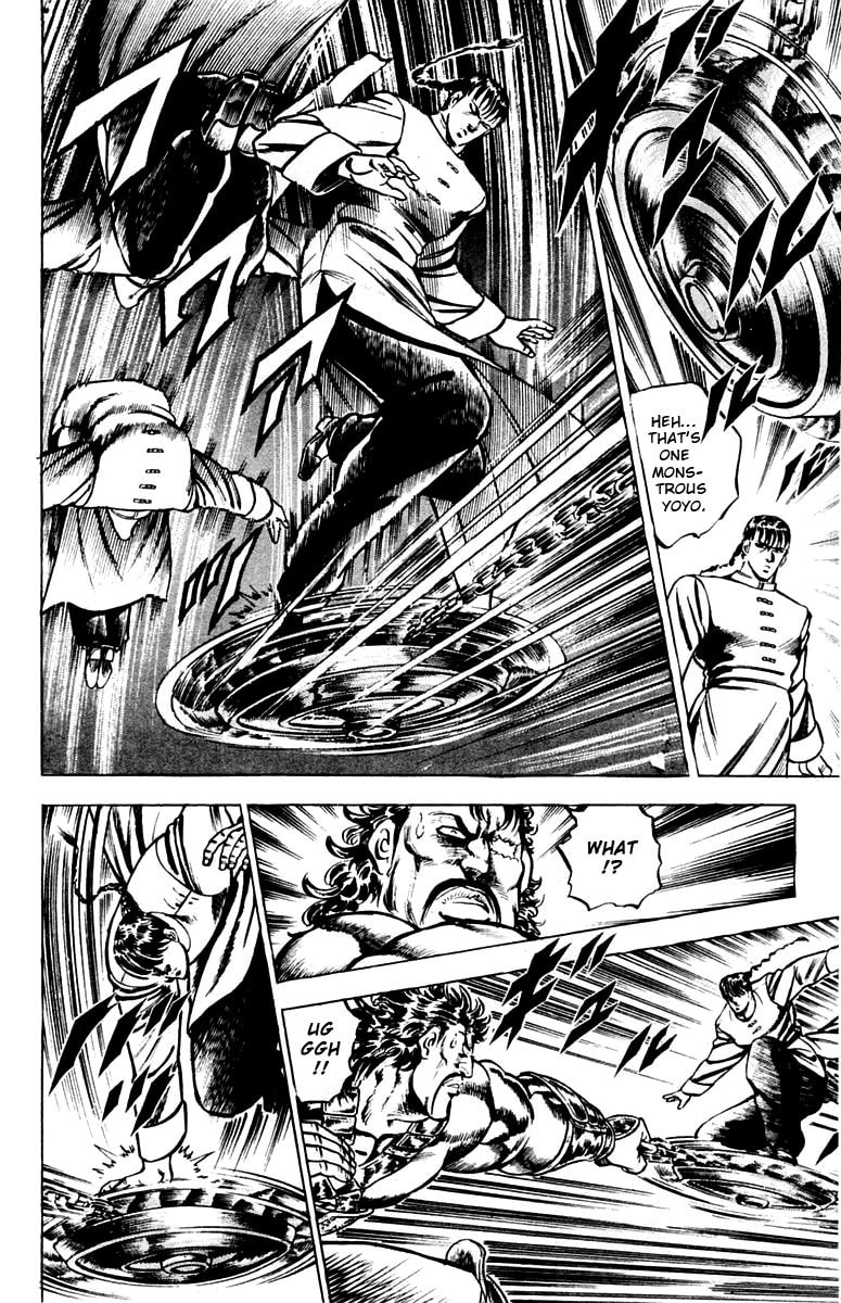 Charge!! Men