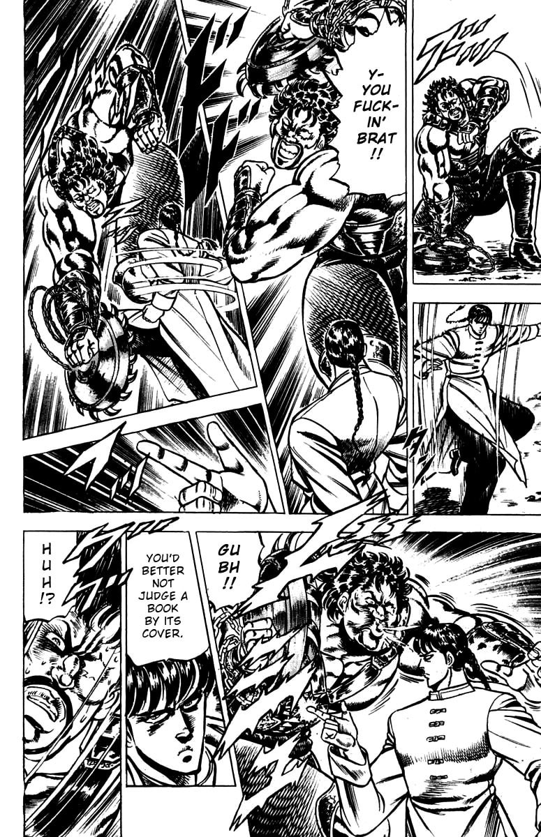 Charge!! Men