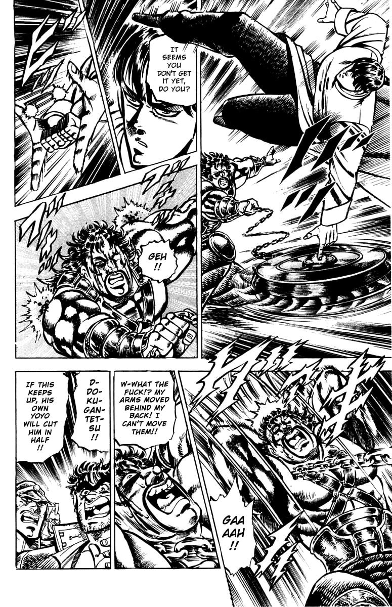 Charge!! Men