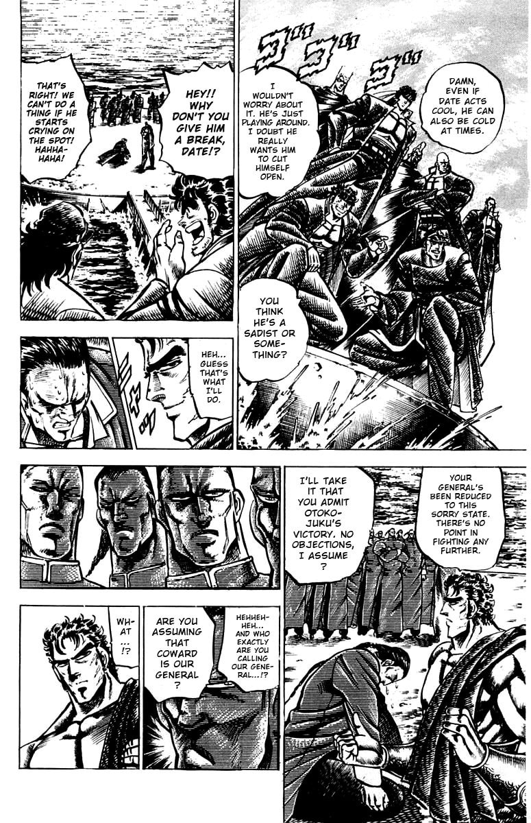 Charge!! Men